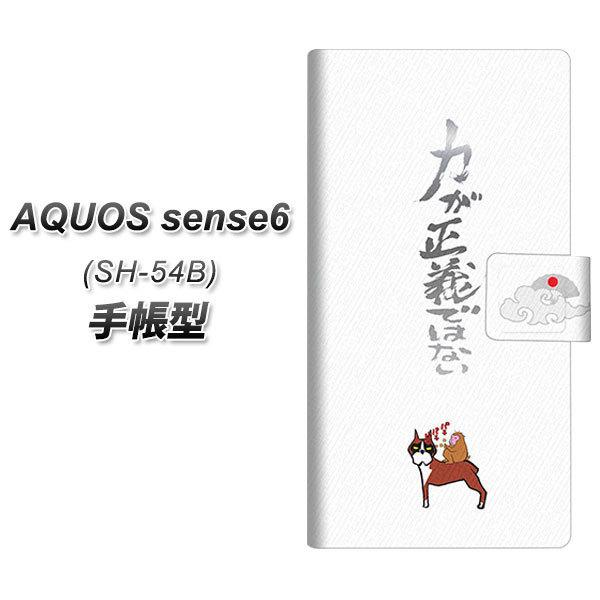 ANIX ZX6 SH-54B 蒠^ X}zP[X YC927 03 UV J