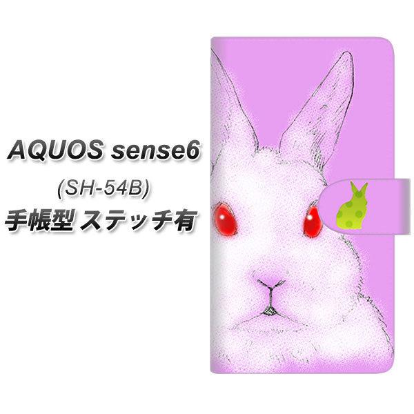 ANIX ZX6 SH-54B 蒠^ X}zP[X yXeb`^Cvz YD875 ETM02 UV J