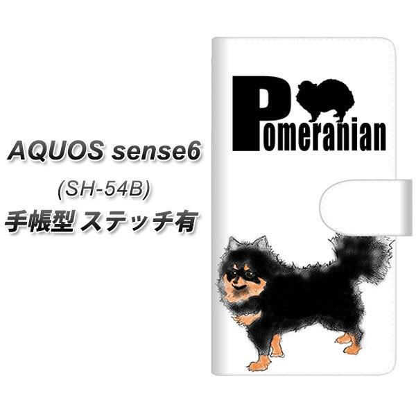 �A�N�I�X �Z���X6 SH-54B �蒠�^ �X�}�z�P�[�X �y�X�e�b�`�^�C�v�z YD938 �|�����j�A��04 UV��� ���J��