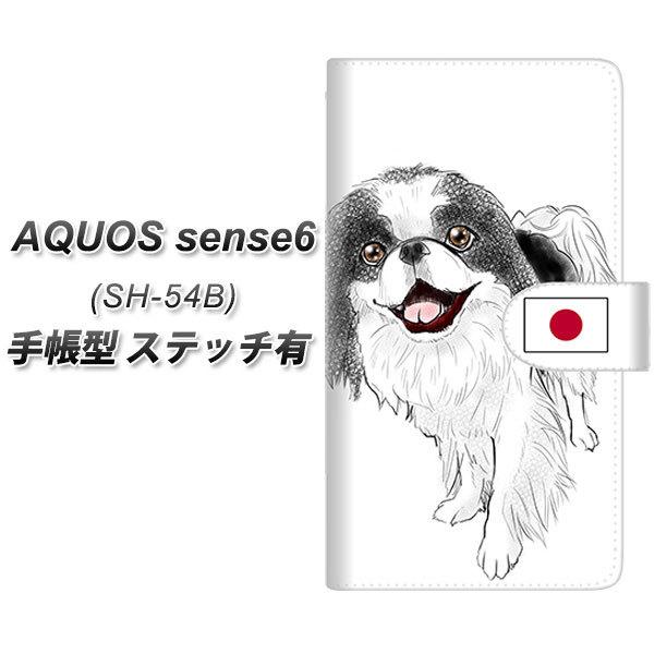 ANIX ZX6 SH-54B 蒠^ X}zP[X yXeb`^Cvz YE807 `02 UV J