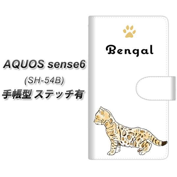 �A�N�I�X �Z���X6 SH-54B �蒠�^ �X�}�z�P�[�X �y�X�e�b�`�^�C�v�z YE829 �x���K��05 UV��� ���J��