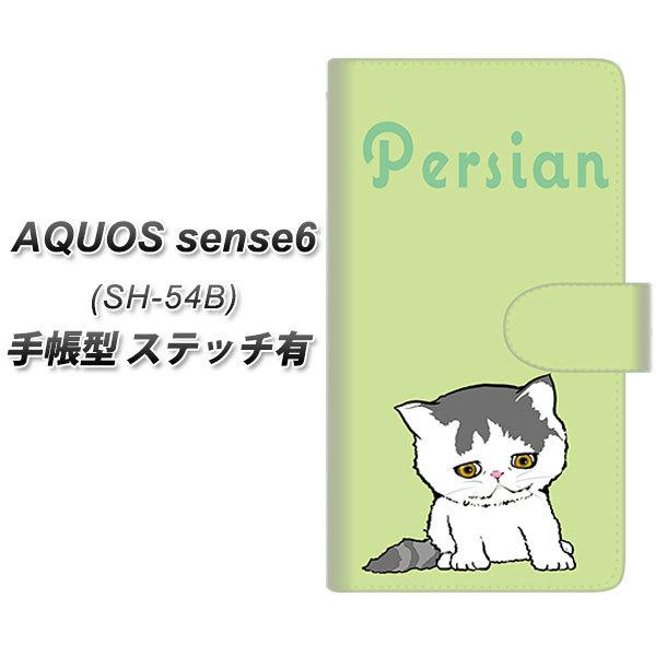 ANIX ZX6 SH-54B 蒠^ X}zP[X yXeb`^Cvz YE831 yV02 UV J