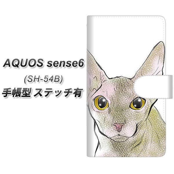 ANIX ZX6 SH-54B 蒠^ X}zP[X yXeb`^Cvz YE836 XtBNX03 UV J