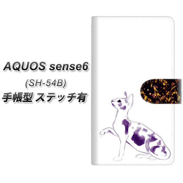 ANIX ZX6 SH-54B 蒠^ X}zP[X yXeb`^Cvz YE837 XtBNX04 UV J