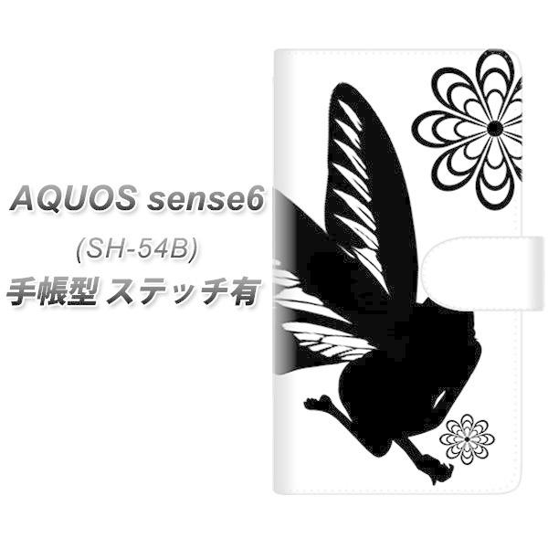 ANIX ZX6 SH-54B 蒠^ X}zP[X yXeb`^Cvz YE860 tFA[01 UV J