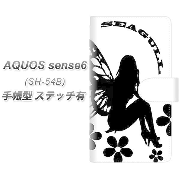 ANIX ZX6 SH-54B 蒠^ X}zP[X yXeb`^Cvz YE863 tFA[04 UV J