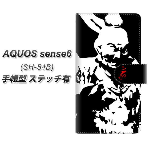 ANIX ZX6 SH-54B 蒠^ X}zP[X yXeb`^Cvz YF890 얳 UV J