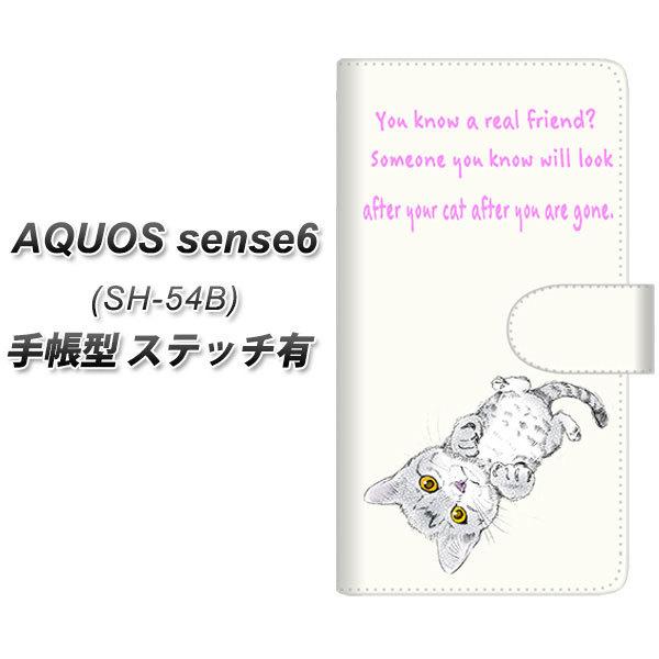 ANIX ZX6 SH-54B 蒠^ X}zP[X yXeb`^Cvz YG932 lR炵02 UV J