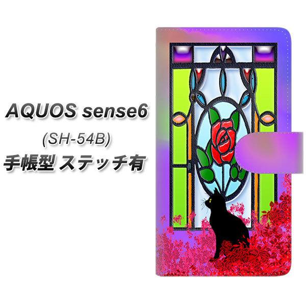 �A�N�I�X �Z���X6 SH-54B �蒠�^ �X�}�z�P�[�X �y�X�e�b�`�^�C�v�z YJ336 �X�e���h�O���X �o�� �l�R UV��� ���J��