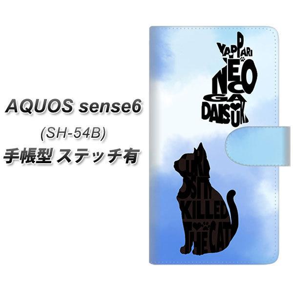 ANIX ZX6 SH-54B 蒠^ X}zP[X yXeb`^Cvz YJ408 lR   UV J