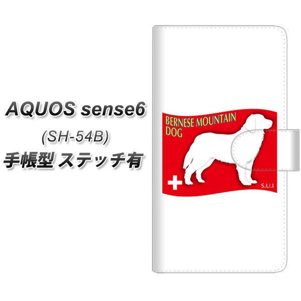 �A�N�I�X �Z���X6 SH-54B �蒠�^ �X�}�z�P�[�X �y�X�e�b�`�^�C�v�z ZA805 �o�[�j�[�Y�}�E���e���h�b�O UV��� ���J��