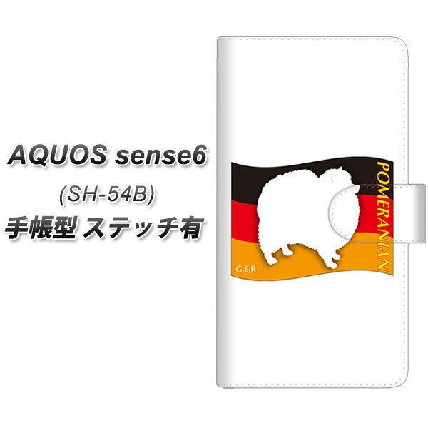 ANIX ZX6 SH-54B 蒠^ X}zP[X yXeb`^Cvz ZA840 |jA UV J