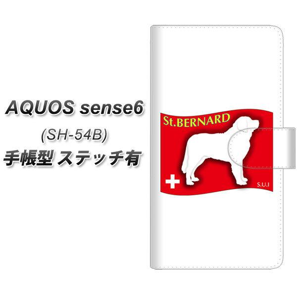 ANIX ZX6 SH-54B 蒠^ X}zP[X yXeb`^Cvz ZA852 Zgo[i[h UV J