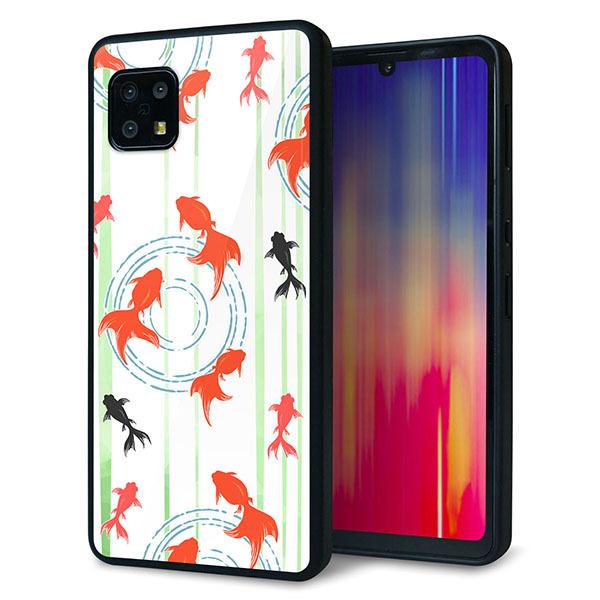 docomo AQUOS sense6 SH-54B �P�[�X �J�o�[ �w�� �K���X TPU �f�U�C�� �K���v�� HA213 ���� ���ʃX�g���C�v �O���[�� ��� ���� ���[���֑�������