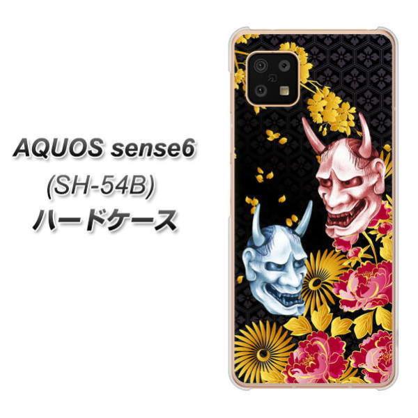 ANIX ZX6 SH-54B n[hP[X Jo[ 1024 ʎƉO2 fރNA UV