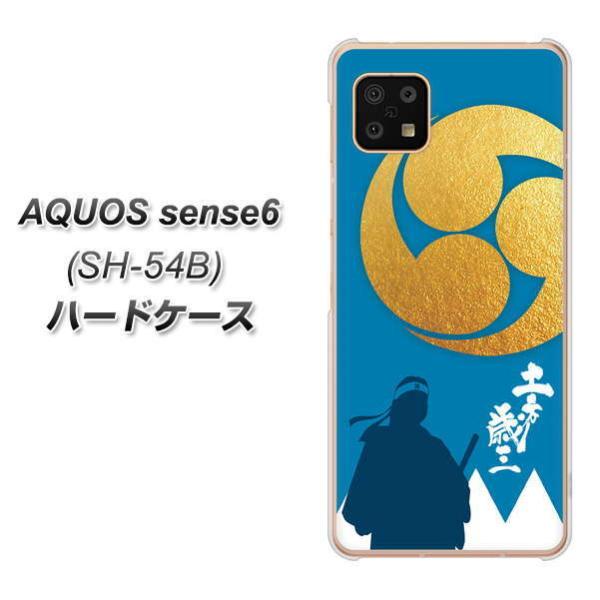 ANIX ZX6 SH-54B n[hP[X Jo[ AB825 yΎO fރNA UV