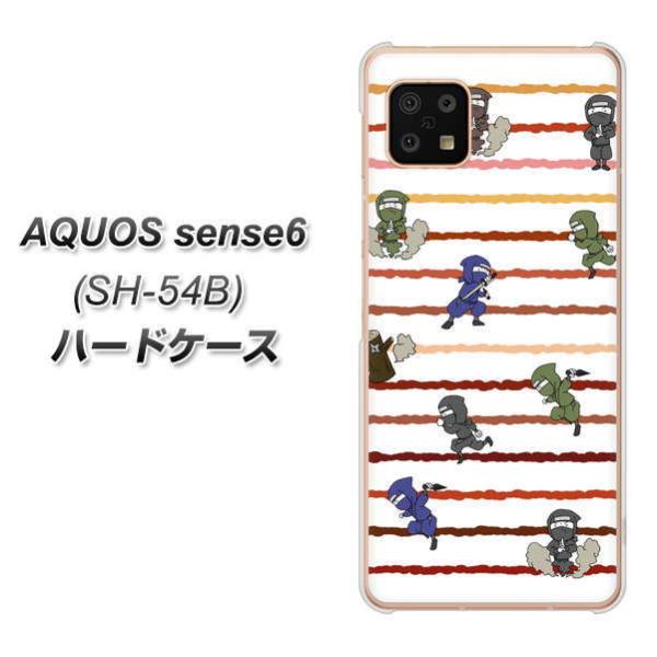 �A�N�I�X �Z���X6 SH-54B �n�[�h�P�[�X �J�o�[ HA131 �j���W�� �u���V�� ���E���P �f�ރN���A UV���
