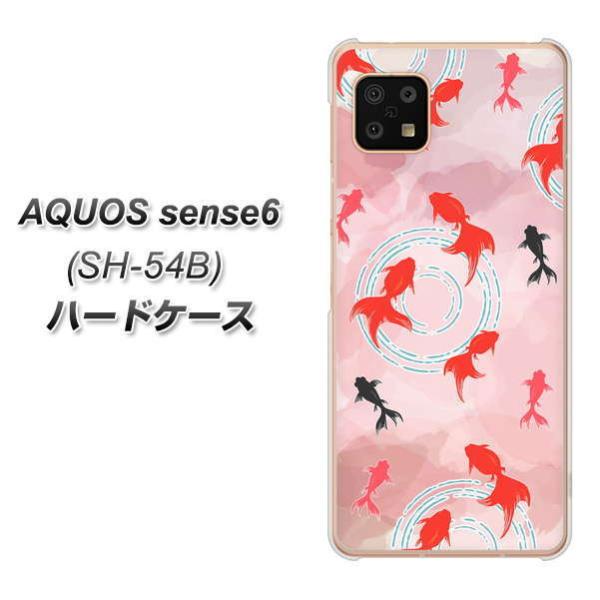 ANIX ZX6 SH-54B n[hP[X Jo[ HA228   sN fރNA UV