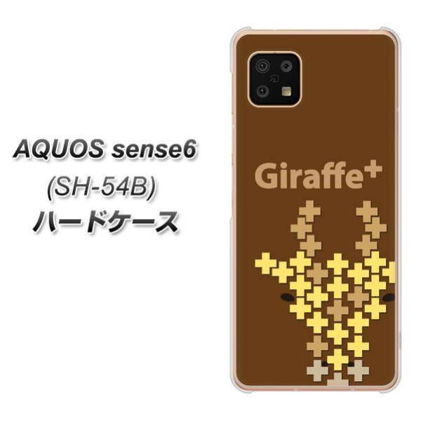 ANIX ZX6 SH-54B n[hP[X Jo[ IA805 Giraffe+ fރNA UV