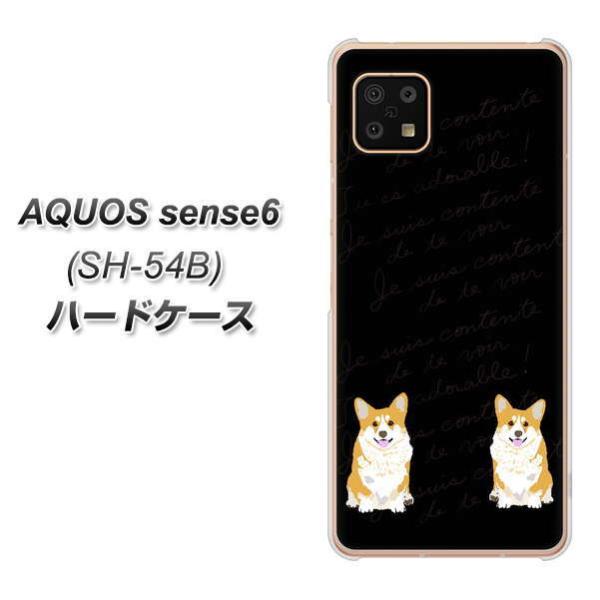 ANIX ZX6 SH-54B n[hP[X Jo[ YJ033 R[M[  fރNA UV