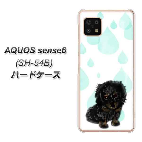 �A�N�I�X �Z���X6 SH-54B �n�[�h�P�[�X �J�o�[ YJ226 �_�b�N�X�t���h �� �� �� ������ ���킢�� �f�ރN���A UV���