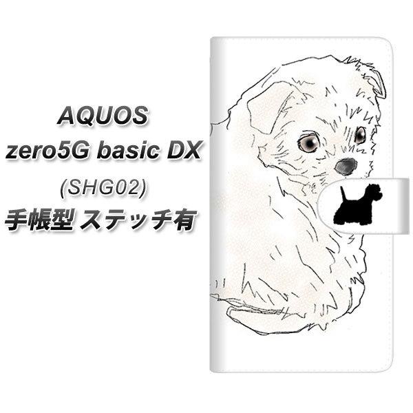 �A�N�I�X �[��5G basic DX SHG02 �蒠�^ �X�}�z�P�[�X �y�X�e�b�`�^�C�v�z YD950 �E�G�X�g�n�C�����h�z���C�g�e���A01 UV��� ���J��