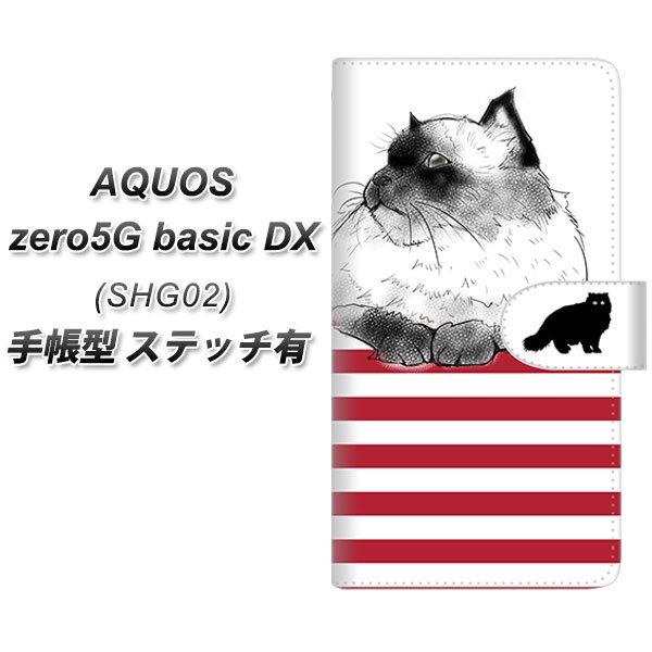 �A�N�I�X �[��5G basic DX SHG02 �蒠�^ �X�}�z�P�[�X �y�X�e�b�`�^�C�v�z YE945 �q�}������02 UV��� ���J��