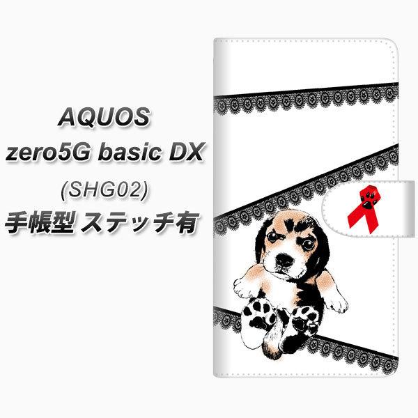 �A�N�I�X �[��5G basic DX SHG02 �蒠�^ �X�}�z�P�[�X �y�X�e�b�`�^�C�v�z YF990 �o�E���E01 UV��� ���J��