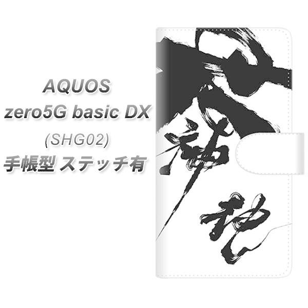 ANIX [5G basic DX SHG02 蒠^ X}zP[X yXeb`^Cvz YJ206 n K M a UV J