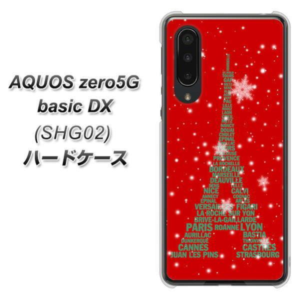 ANIX [5G basic DX SHG02 n[hP[X Jo[ 527 GbtFred-gr fރNA UV