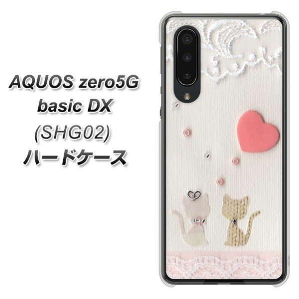 ANIX [5G basic DX SHG02 n[hP[X Jo[ 1104 Ntgʐ^ lR (n[gM) fރNA UV