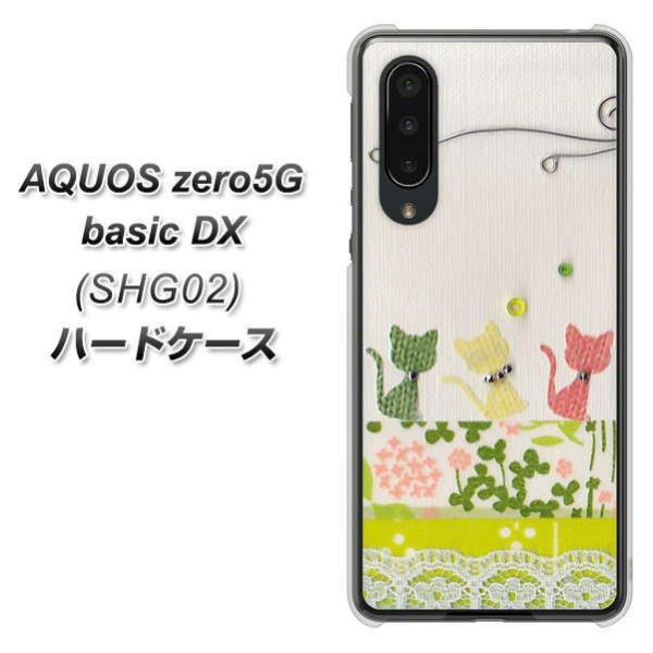 ANIX [5G basic DX SHG02 n[hP[X Jo[ 1106 Ntgʐ^ lR (C[2) fރNA UV