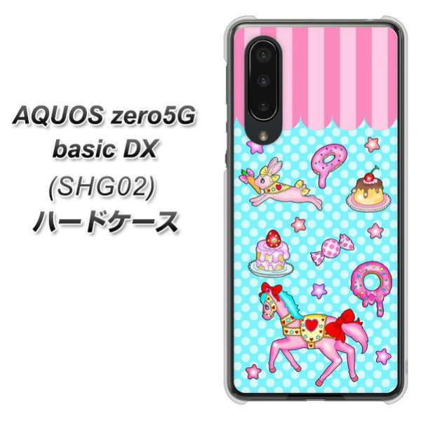 �A�N�I�X �[��5G basic DX SHG02 �n�[�h�P�[�X �J�o�[ AG828 �����[�S�[�����h(���F) �f�ރN���A UV���