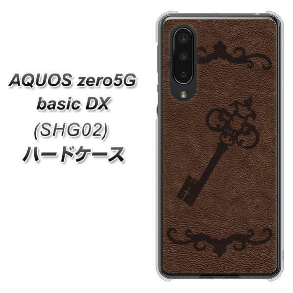 ANIX [5G basic DX SHG02 n[hP[X Jo[ EK824 U[AeB[NL[ fރNA UV