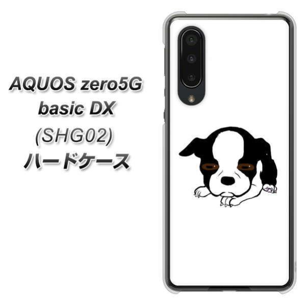 ANIX [5G basic DX SHG02 n[hP[X Jo[ YJ168  Dog {XgeA 킢 fރNA UV