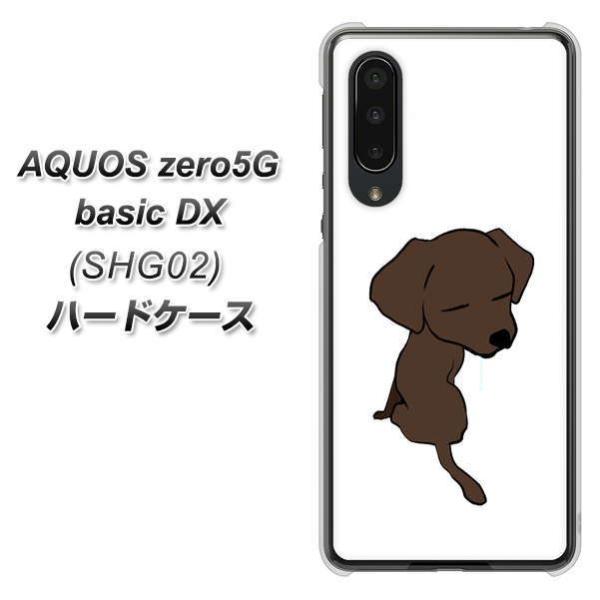 ANIX [5G basic DX SHG02 n[hP[X Jo[ YJ173  Dog 킢 uh[go[ fރNA UV