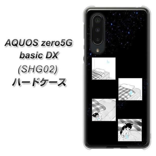 ANIX [5G basic DX SHG02 n[hP[X Jo[ YJ200 lR ܂ 킢 fރNA UV