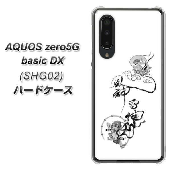 ANIX [5G basic DX SHG02 n[hP[X Jo[ YJ203 __ n a  fރNA UV