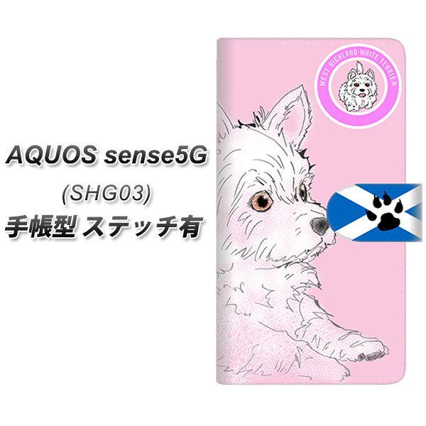 �A�N�I�X �Z���X5G SHG03 �蒠�^ �X�}�z�P�[�X �y�X�e�b�`�^�C�v�z YD951 �E�G�X�g�n�C�����h�z���C�g�e���A02 UV��� ���J��