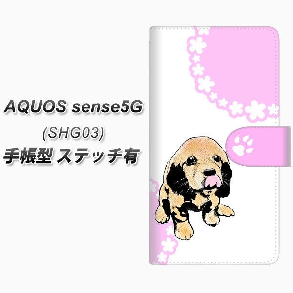 �A�N�I�X �Z���X5G SHG03 �蒠�^ �X�}�z�P�[�X �y�X�e�b�`�^�C�v�z YF993 �o�E���E04 UV��� ���J��
