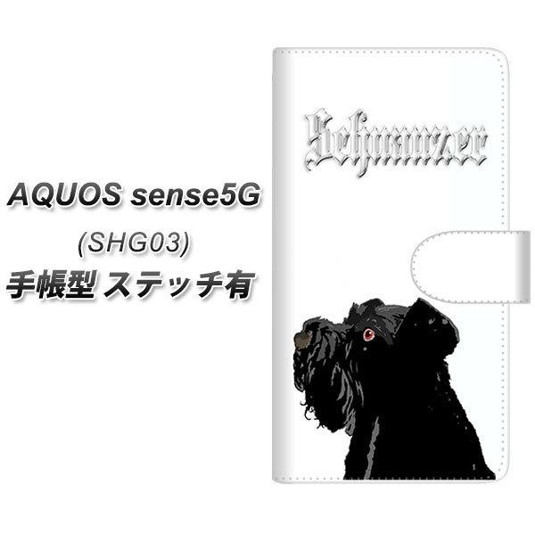 ANIX ZX5G SHG03 蒠^ X}zP[X yXeb`^Cvz YJ082 ViEU[7  UV J