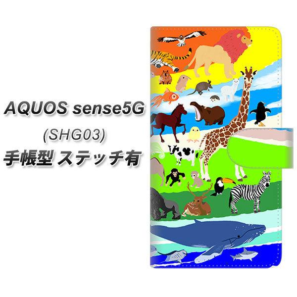 �A�N�I�X �Z���X5G SHG03 �蒠�^ �X�}�z�P�[�X �y�X�e�b�`�^�C�v�z YJ201 �A�j�}�� �v���l�b�g ���� �J���t�� ���킢�� UV��� ���J��
