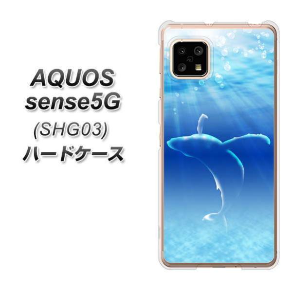 �A�N�I�X �Z���X5G SHG03 �n�[�h�P�[�X �J�o�[ 1047 �C�̎��_������ �f�ރN���A UV���