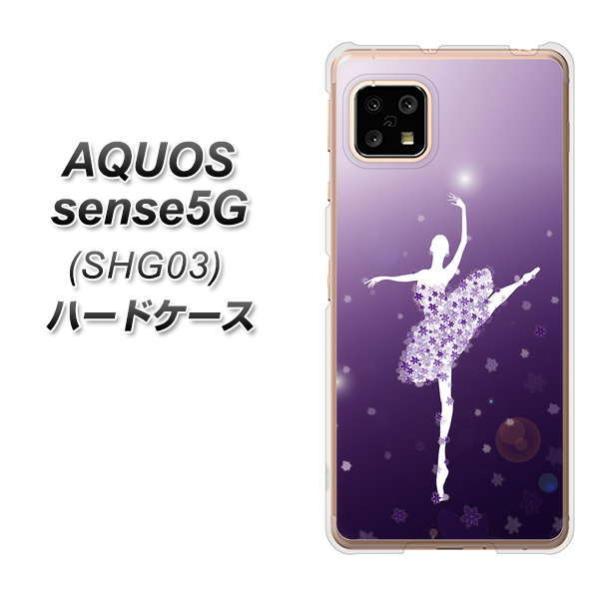 �A�N�I�X �Z���X5G SHG03 �n�[�h�P�[�X �J�o�[ 1256 �o�����[�i �f�ރN���A UV���