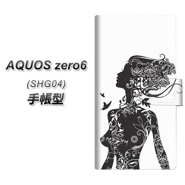 �A�N�I�X�[��6 SHG04 �蒠�^ �X�}�z�P�[�X 384 �{�f�B�A�[�g UV��� ���J��