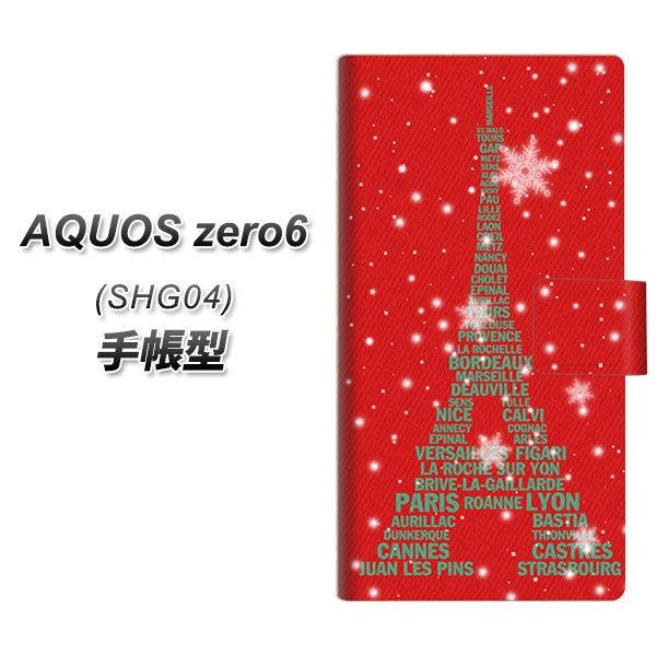 ANIX[6 SHG04 蒠^ X}zP[X 527 GbtFred-gr UV J