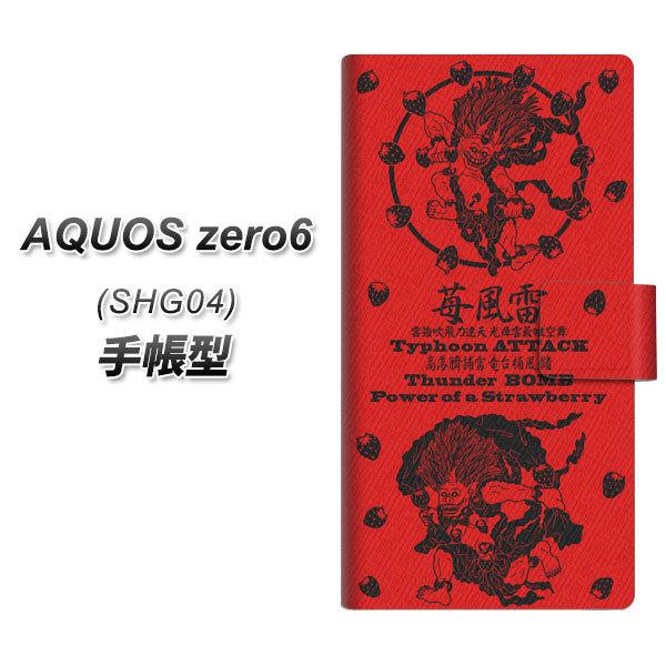 �A�N�I�X�[��6 SHG04 �蒠�^ �X�}�z�P�[�X AG840 䕕����_(��) UV��� ���J��