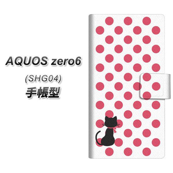 ANIX[6 SHG04 蒠^ X}zP[X EK807 lRƃhbg~L[sN UV J