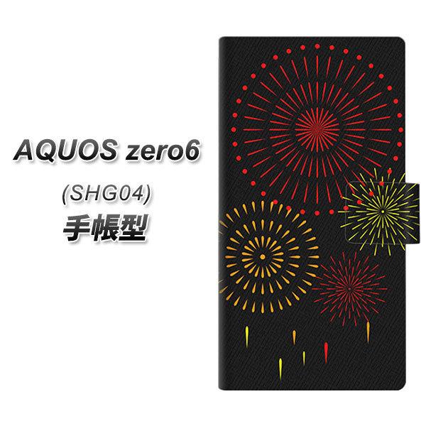 ANIX[6 SHG04 蒠^ X}zP[X EK933 łグԉ UV J