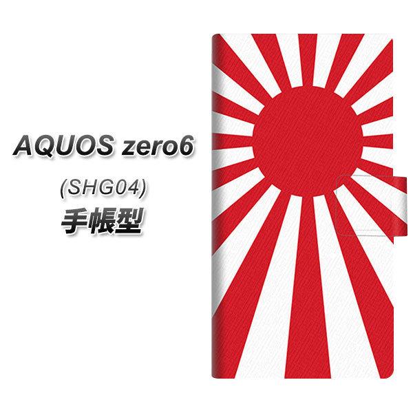 �A�N�I�X�[��6 SHG04 �蒠�^ �X�}�z�P�[�X SC853 ������ UV��� ���J��